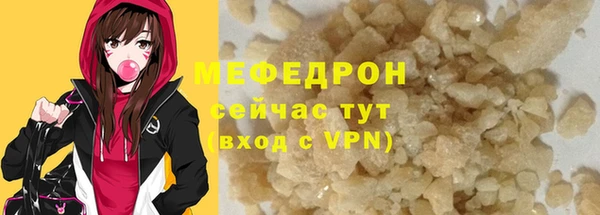 метамфетамин Беломорск